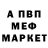 Кетамин VHQ Arsen Bagdasaryan