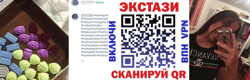 гидра как зайти Полтавская ЭКСТАЗИ MDMA