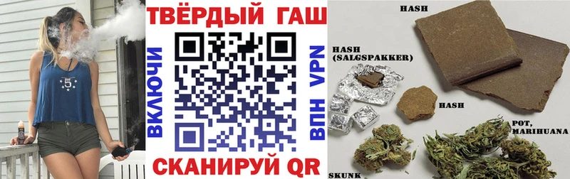 ГАШ индика сатива  магазин продажи   kraken ТОР  Полтавская 