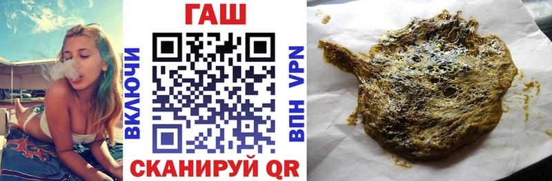 Гашиш хэш Полтавская