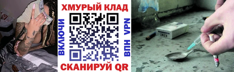 ГЕРОИН хмурый Полтавская