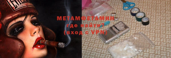 тгк Абдулино