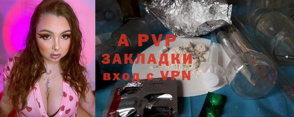 не бодяженный Абаза