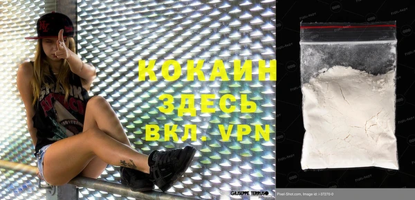 кокаин колумбия Абинск