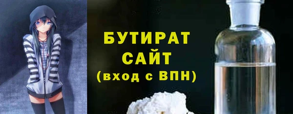 тгк Абдулино