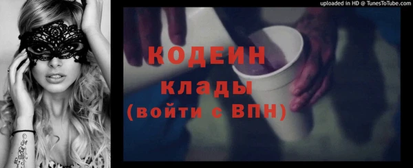 не бодяженный Абаза