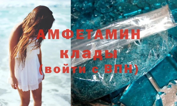 не бодяженный Абаза