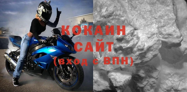 не бодяженный Абаза