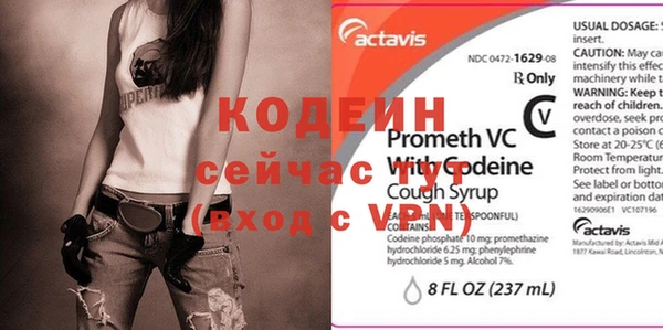 кокаин колумбия Абинск
