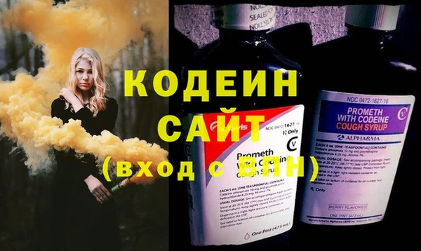не бодяженный Абаза