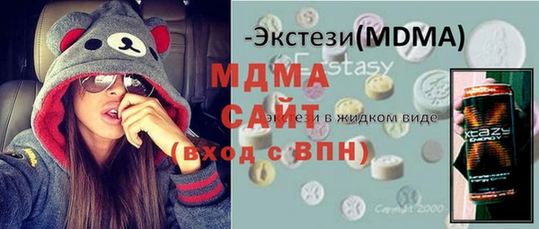 тгк Абдулино