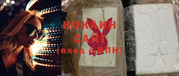 тгк Абдулино