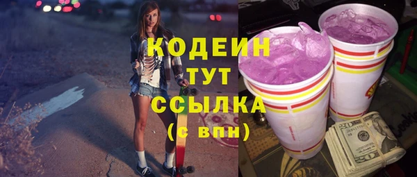 кокаин колумбия Абинск