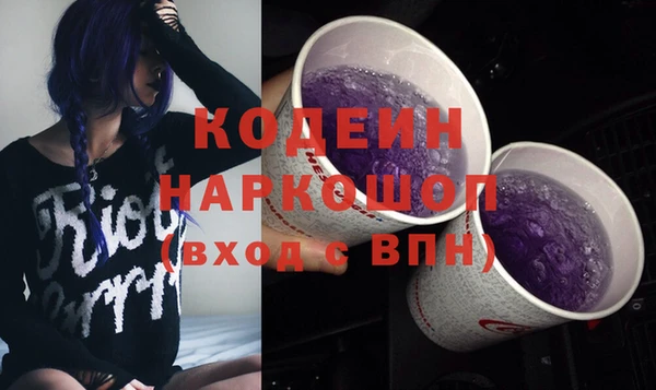 не бодяженный Абаза