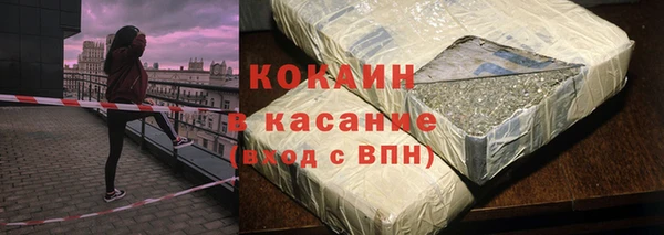 тгк Абдулино
