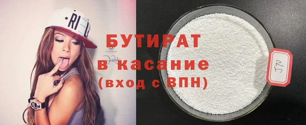 тгк Абдулино