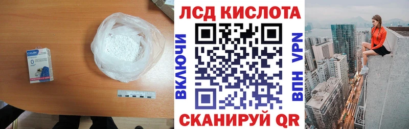 LSD-25 экстази ecstasy  Полтавская 