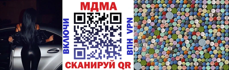 MDMA crystal  Полтавская 