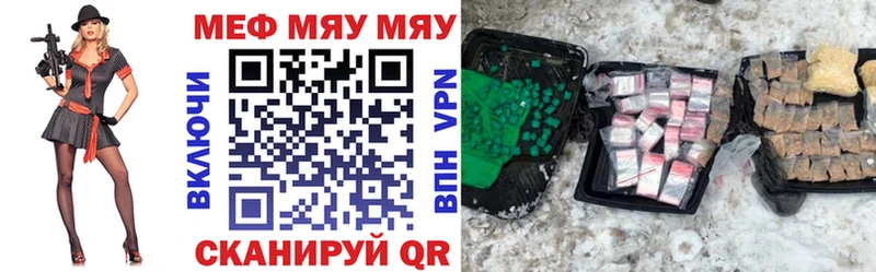 МЕФ VHQ  darknet клад  Полтавская 