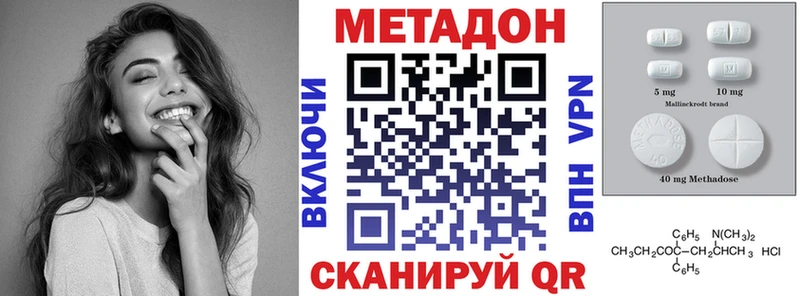 наркотики  МЕГА   Метадон VHQ  Полтавская 