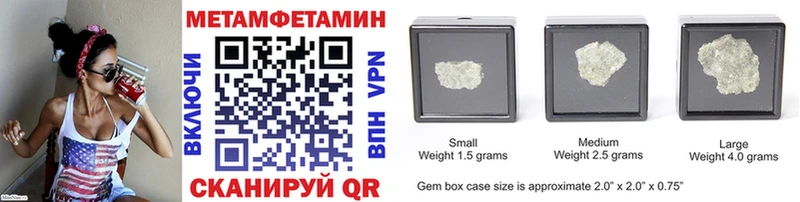 где купить наркотик Полтавская Метамфетамин кристалл