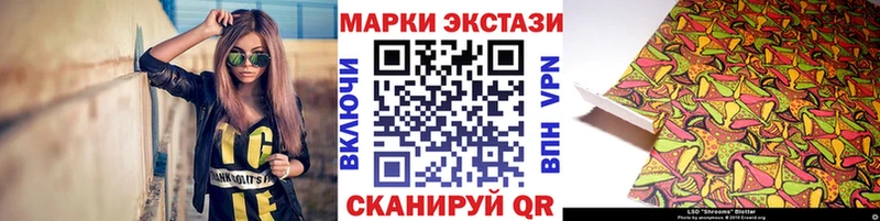 Марки N-bome 1,8мг  Полтавская 